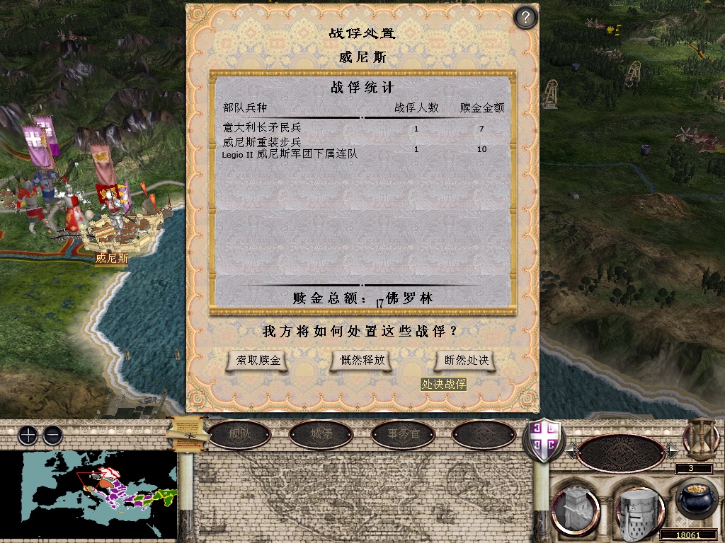 medieval2 2014-03-31 18-57-30-55.jpg