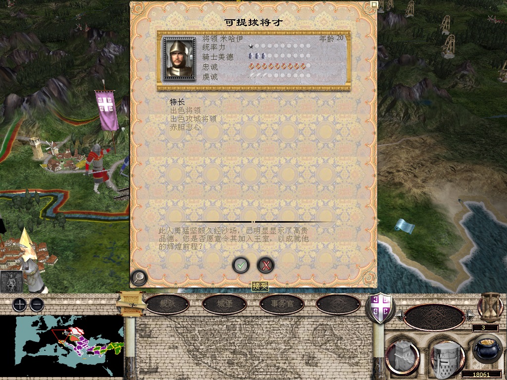 medieval2 2014-03-31 18-57-58-60.jpg