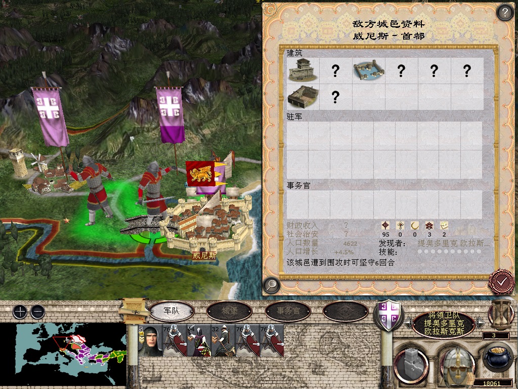 medieval2 2014-03-31 18-58-46-79.jpg