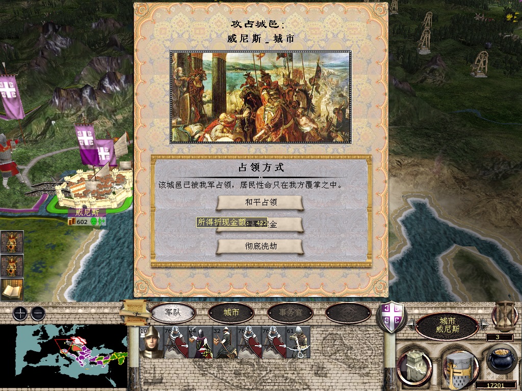 medieval2 2014-03-31 18-59-48-75.jpg