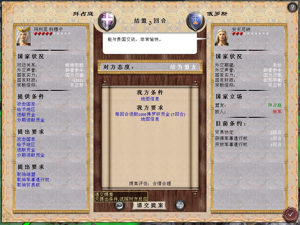 medieval2 2014-03-31 19-18-57-13.jpg