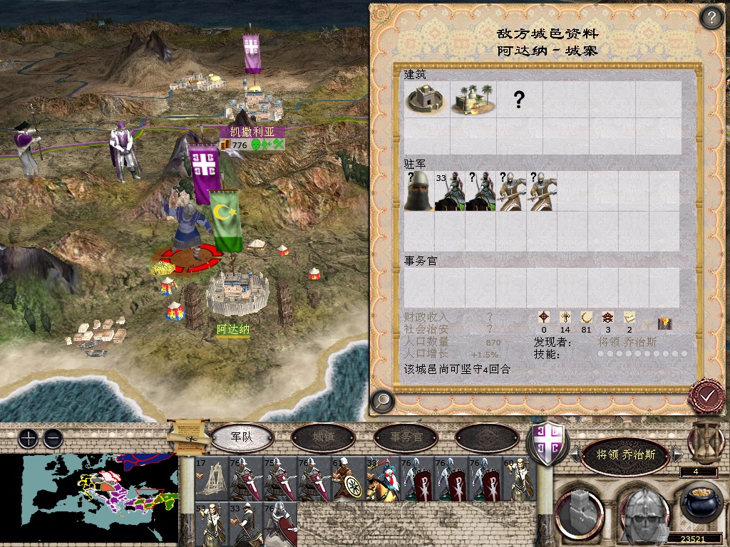 medieval2 2014-03-31 20-25-35-50.jpg