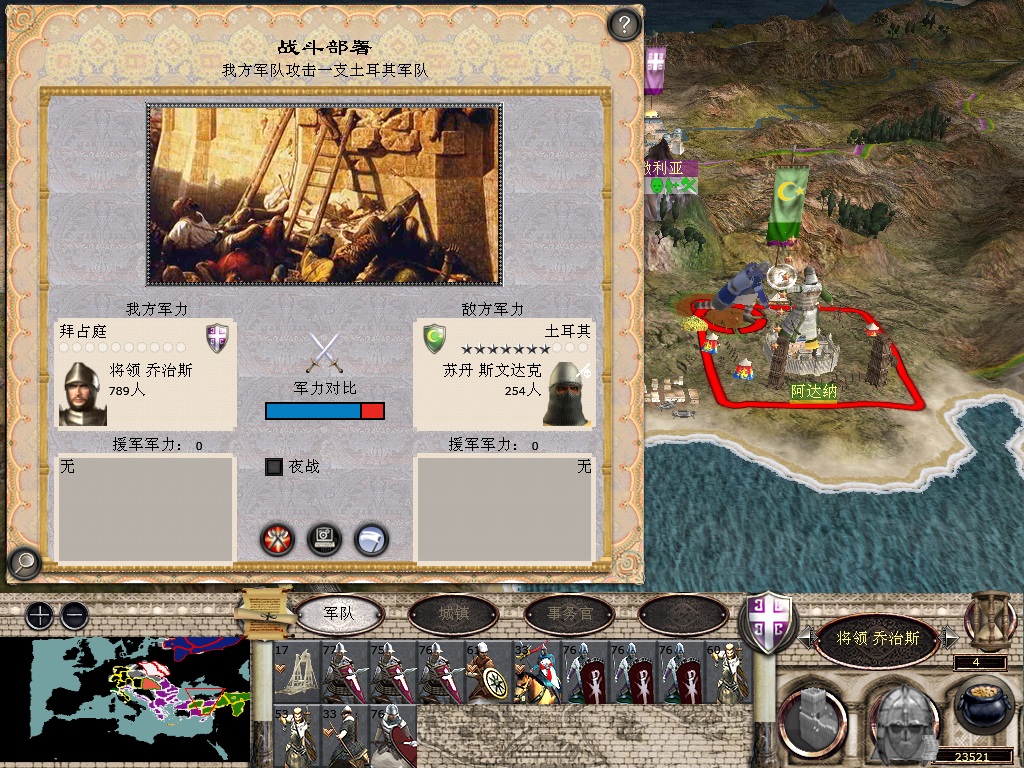 medieval2 2014-03-31 20-26-01-04.jpg