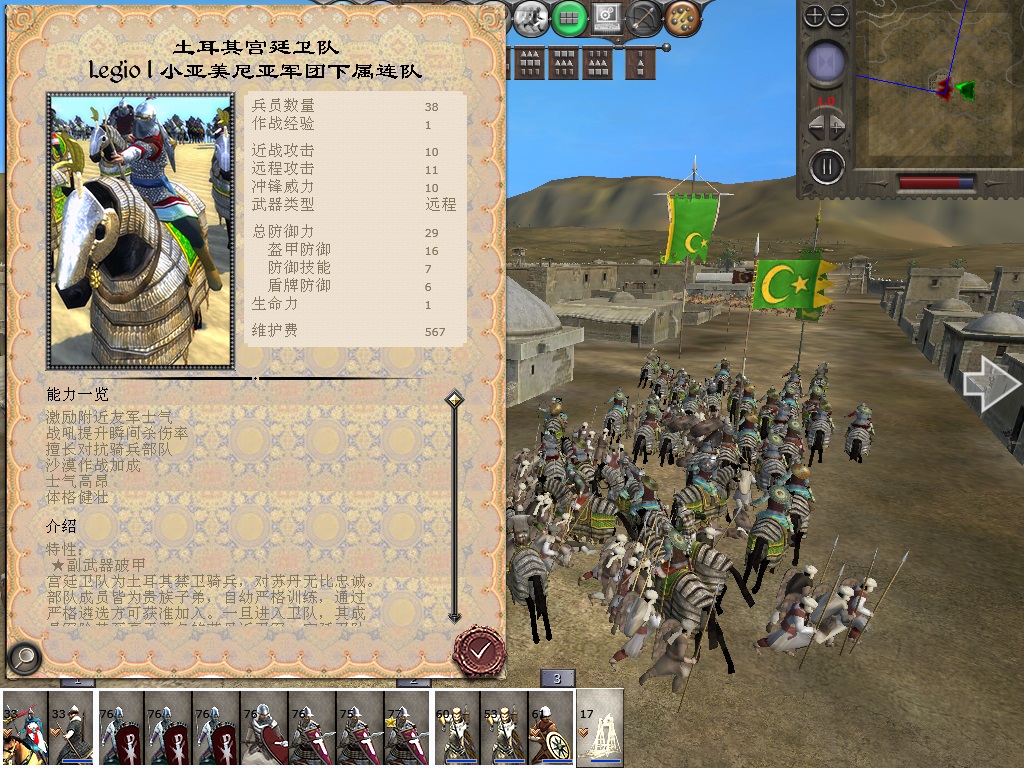 medieval2 2014-03-31 20-27-42-13.jpg