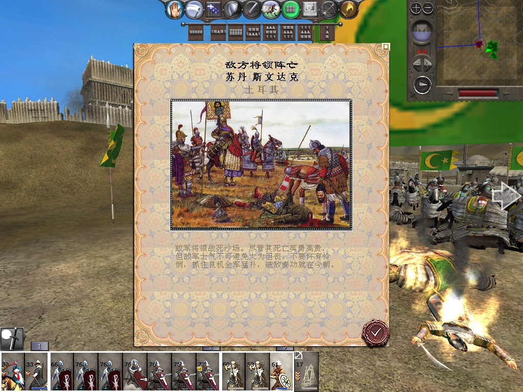 medieval2 2014-03-31 20-46-59-31.jpg