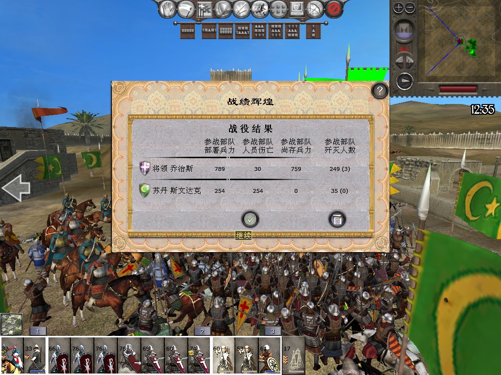 medieval2 2014-03-31 20-52-54-95.jpg