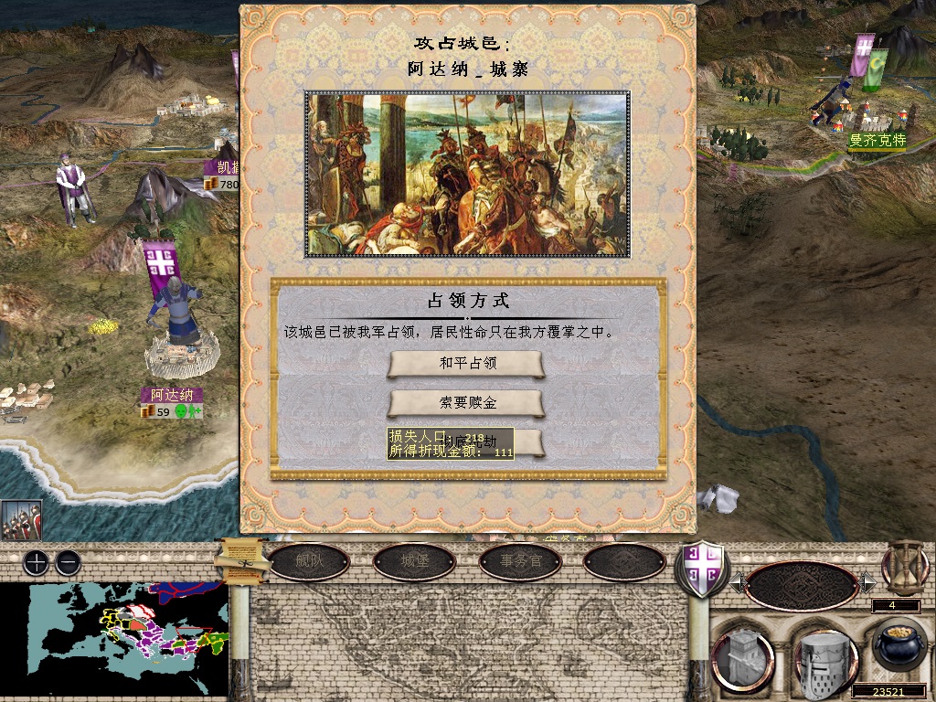 medieval2 2014-03-31 20-53-21-49.jpg