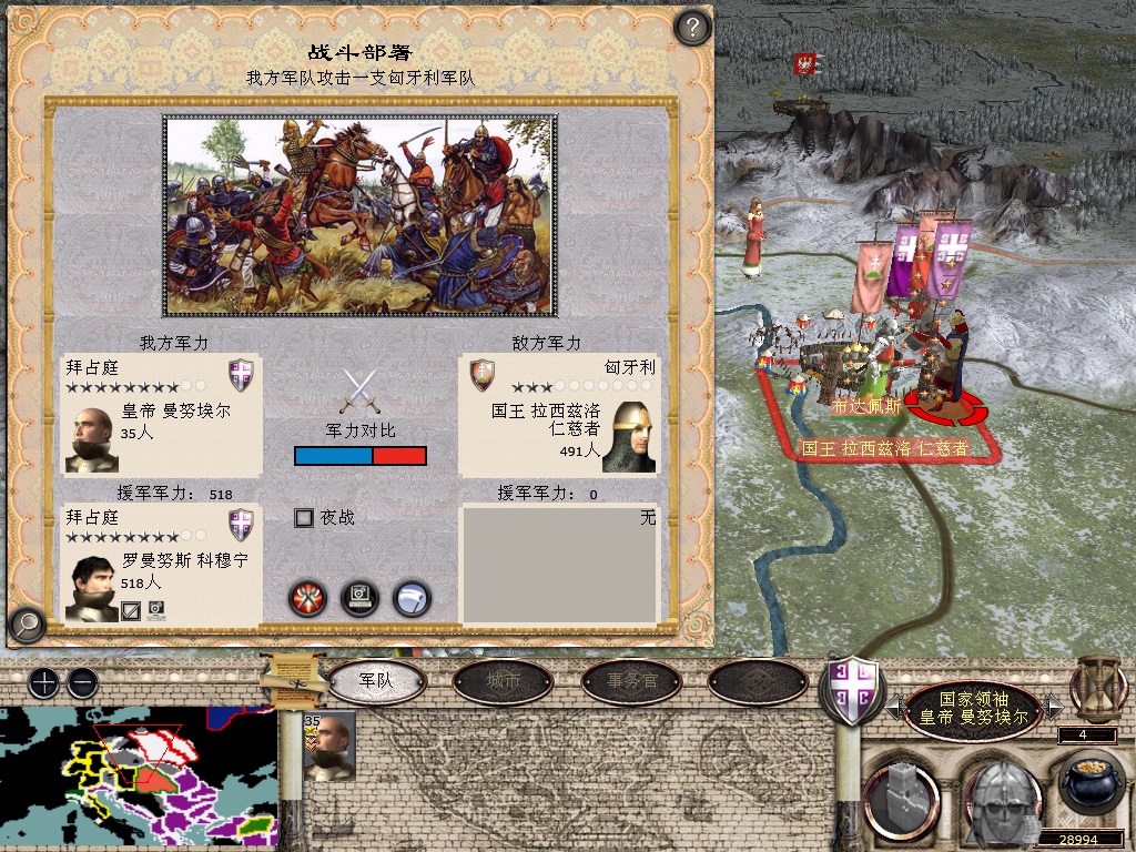 medieval2 2014-03-31 21-14-05-93.jpg