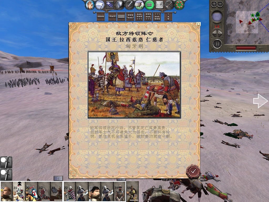 medieval2 2014-03-31 21-34-33-39.jpg