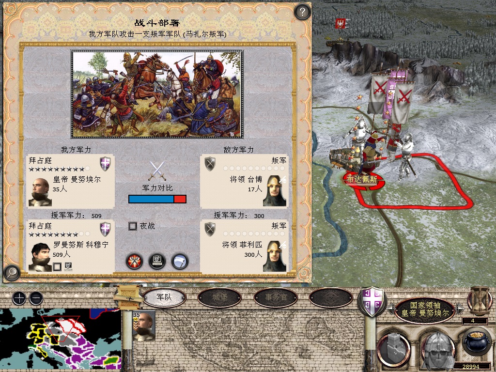 medieval2 2014-04-01 06-04-28-72.jpg