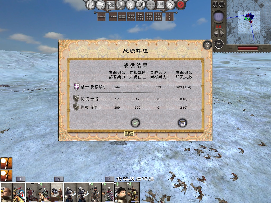 medieval2 2014-04-01 06-13-45-98.jpg