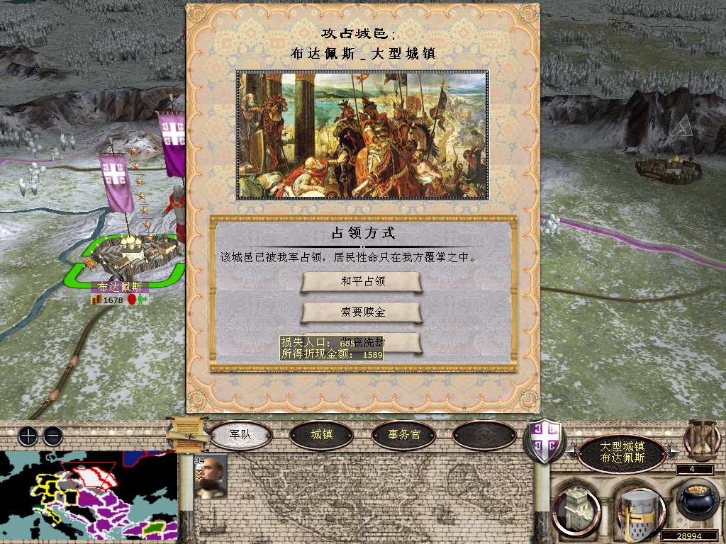 medieval2 2014-04-01 06-15-36-81.jpg