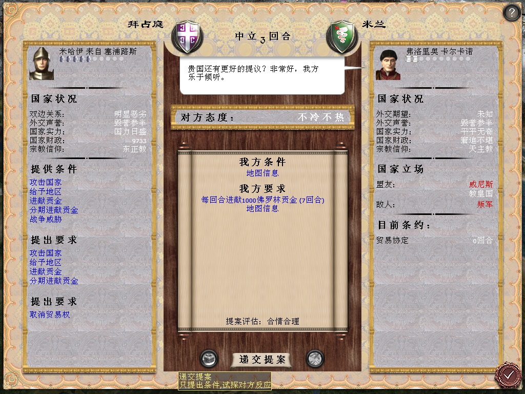 medieval2 2014-04-01 06-27-50-58.jpg