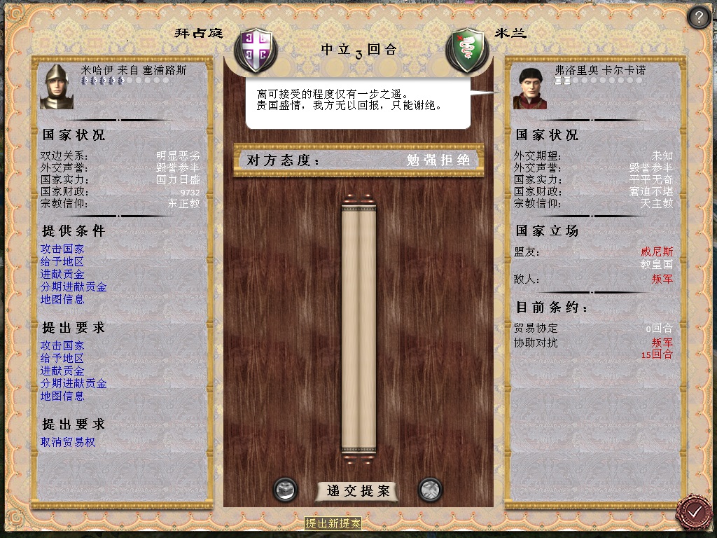 medieval2 2014-04-01 06-30-01-91.jpg