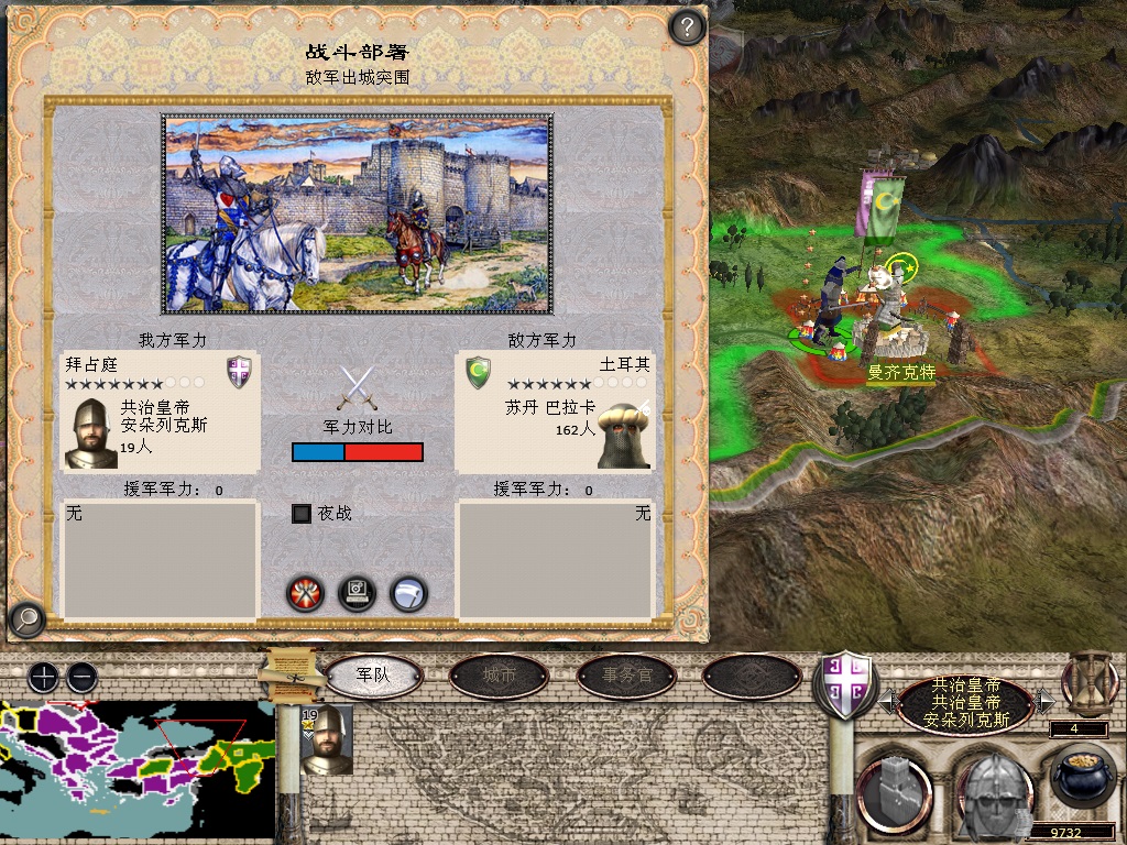 medieval2 2014-04-01 06-30-22-15.jpg