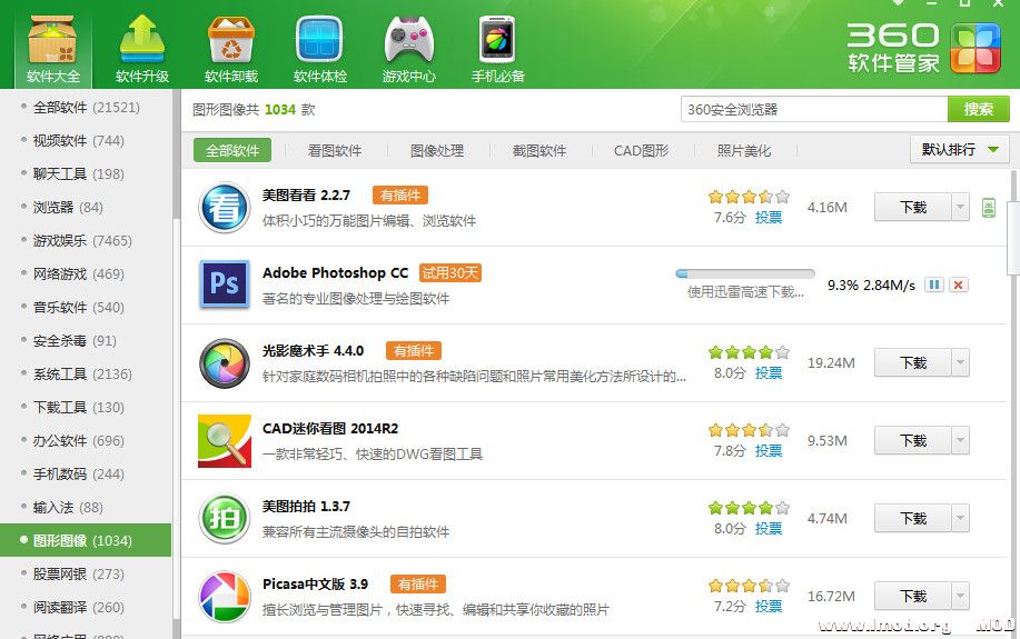 伤不起的百度云2