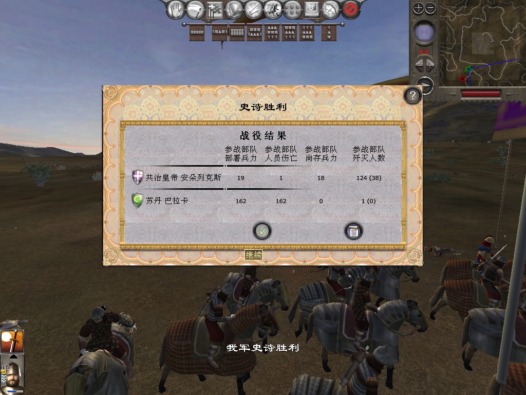 medieval2 2014-04-01 06-35-03-79.jpg