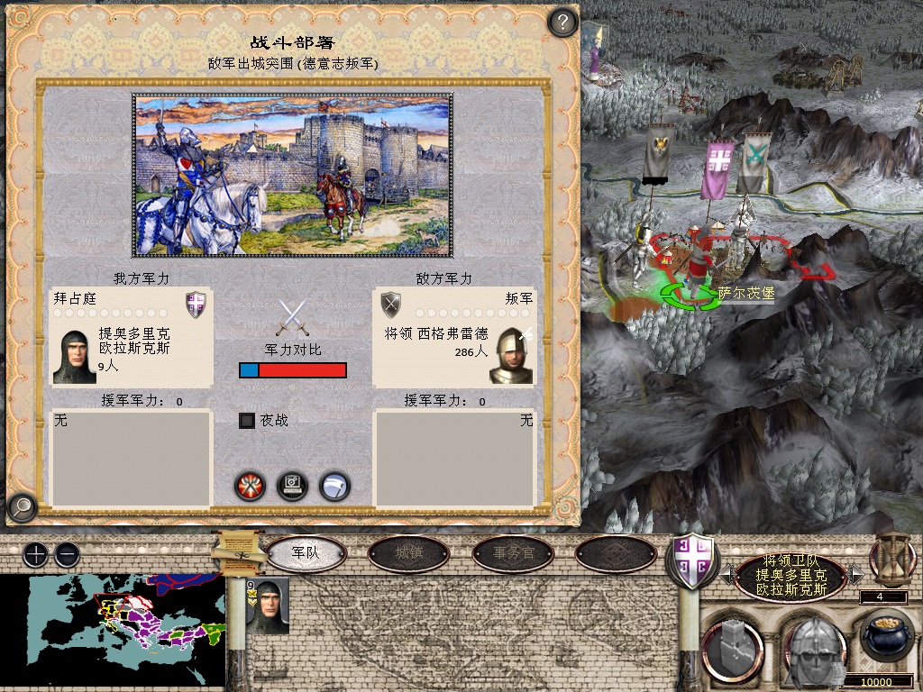 medieval2 2014-04-01 06-36-42-00.jpg