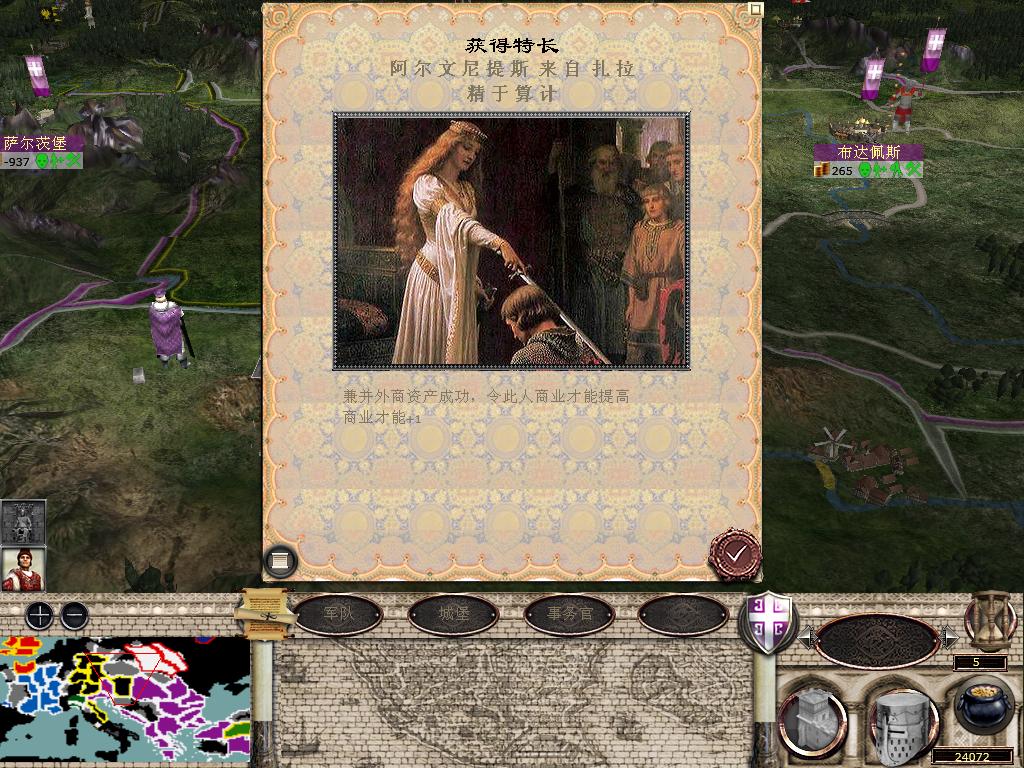 medieval2 2014-04-01 09-49-25-74.jpg