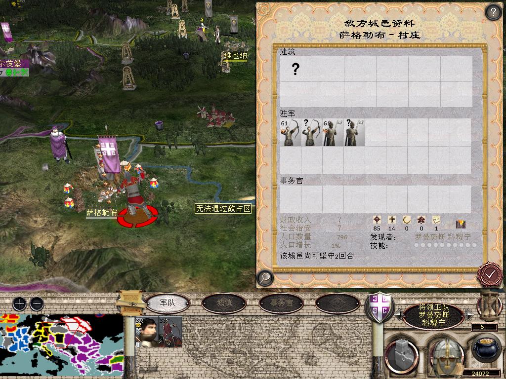 medieval2 2014-04-01 09-56-43-19.jpg