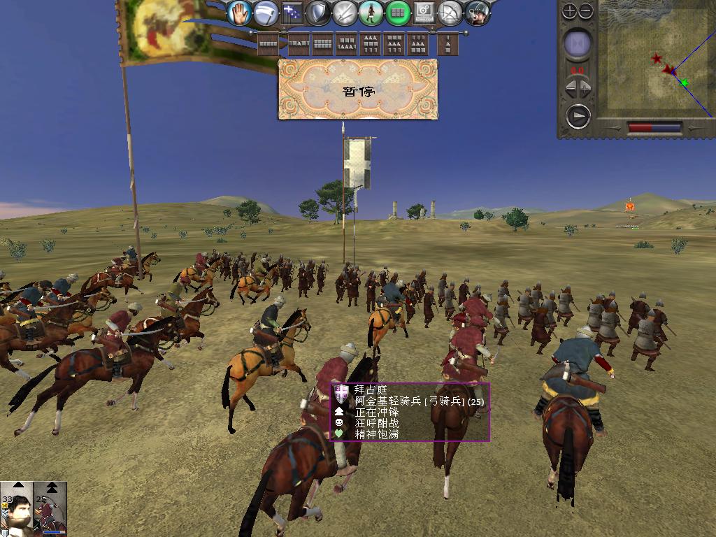 medieval2 2014-04-01 10-00-21-88.jpg