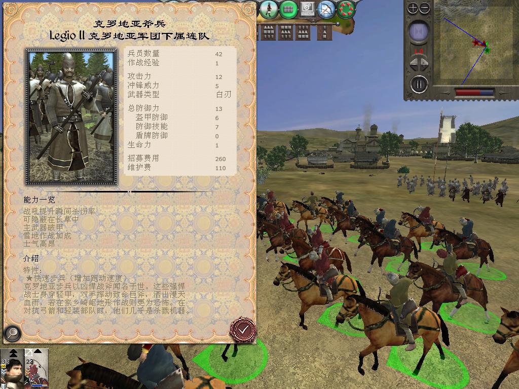 medieval2 2014-04-01 10-02-27-46.jpg