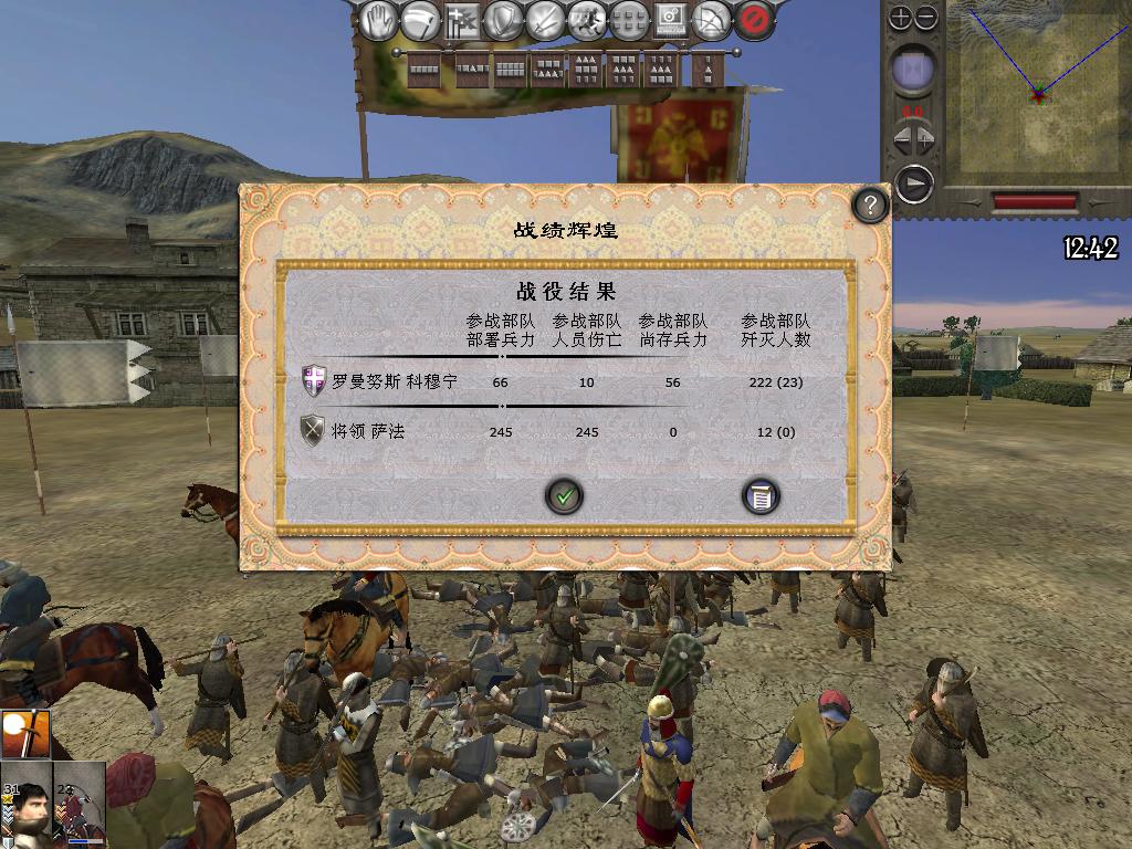 medieval2 2014-04-01 10-05-53-15.jpg