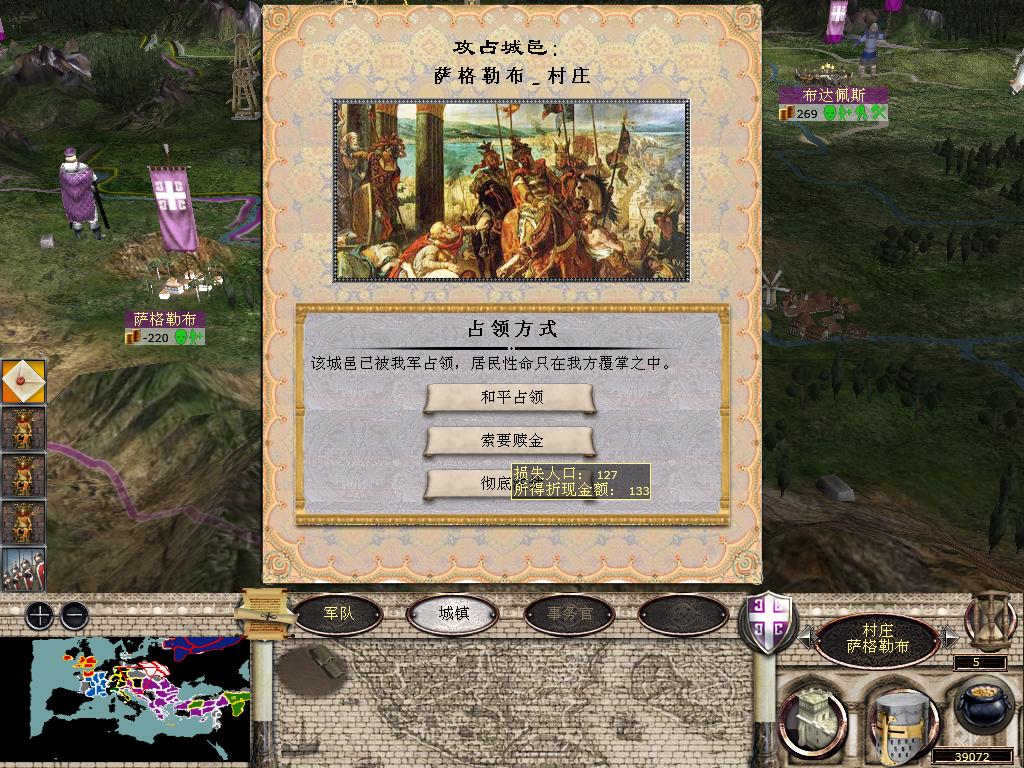 medieval2 2014-04-01 10-09-15-68.jpg