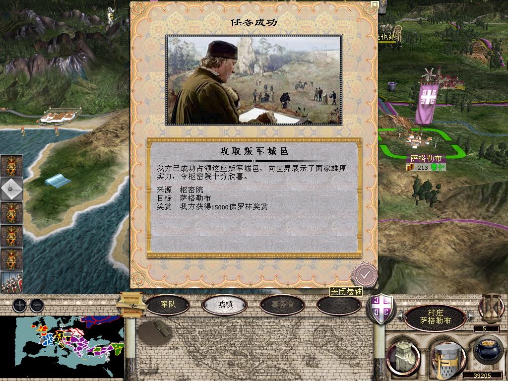 medieval2 2014-04-01 10-09-23-02.jpg