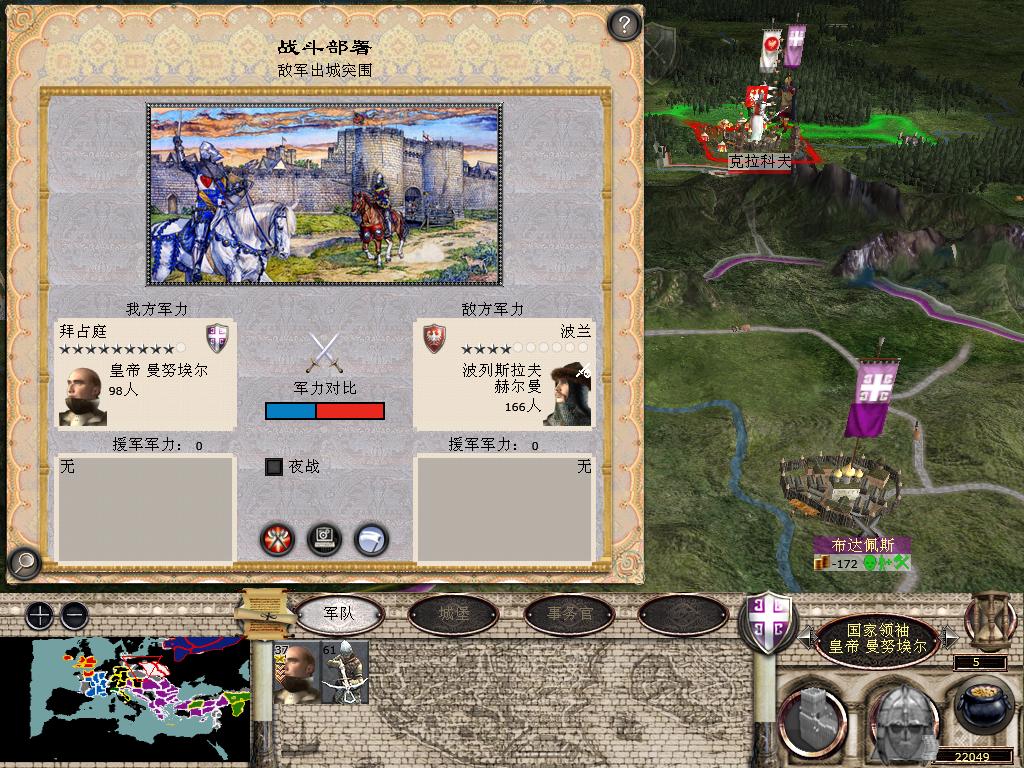 medieval2 2014-04-01 10-30-47-97.jpg