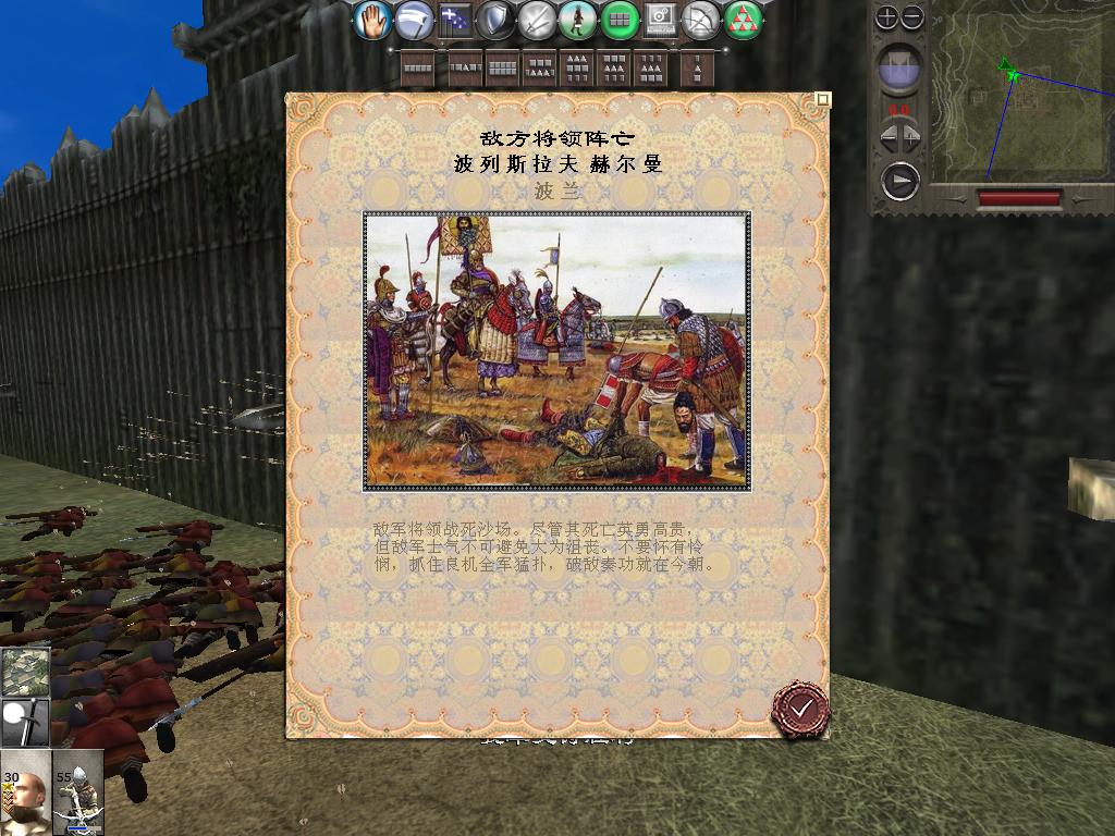 medieval2 2014-04-01 10-41-36-02.jpg