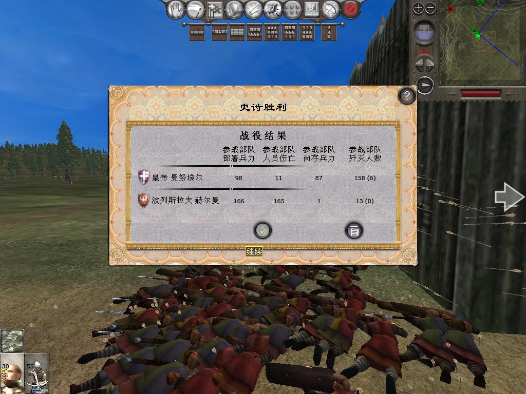 medieval2 2014-04-01 10-41-56-32.jpg