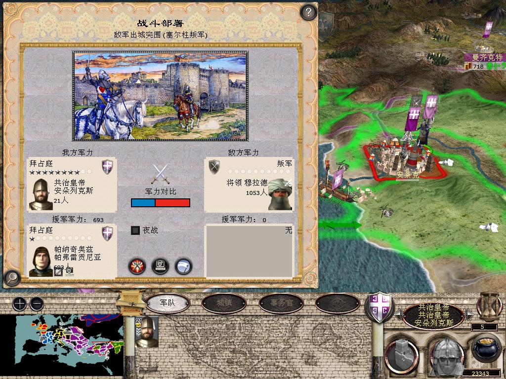 medieval2 2014-04-01 10-42-43-41.jpg