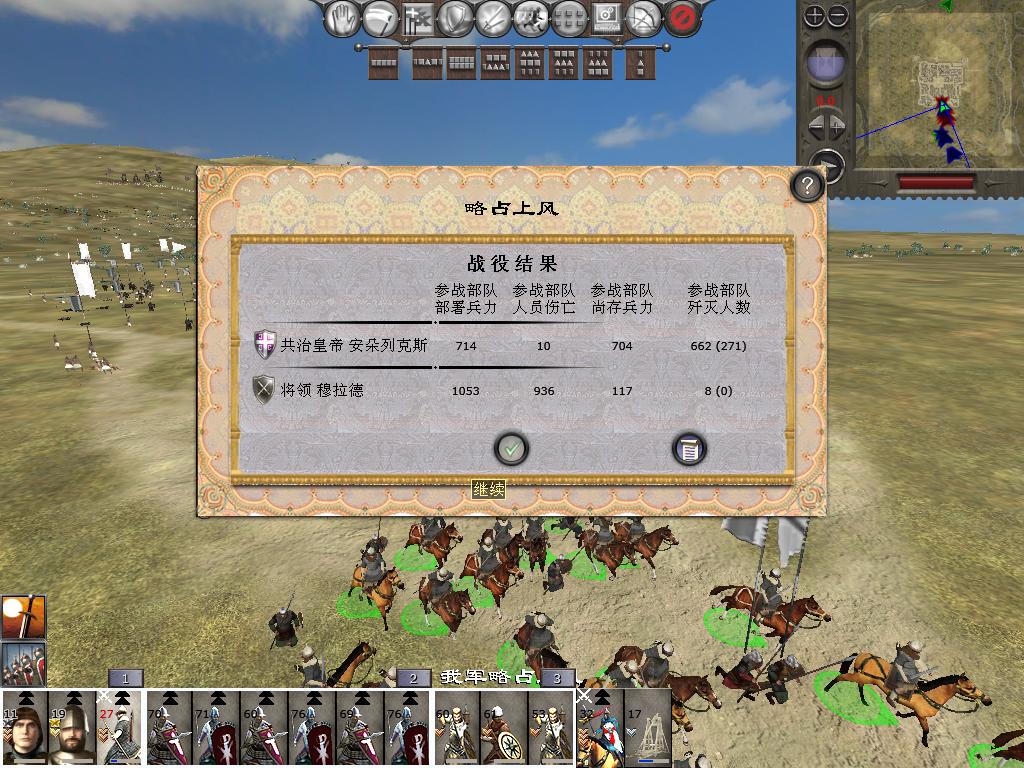 medieval2 2014-04-01 11-56-18-93.jpg