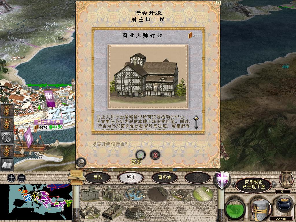 medieval2 2014-04-01 11-57-16-55.jpg