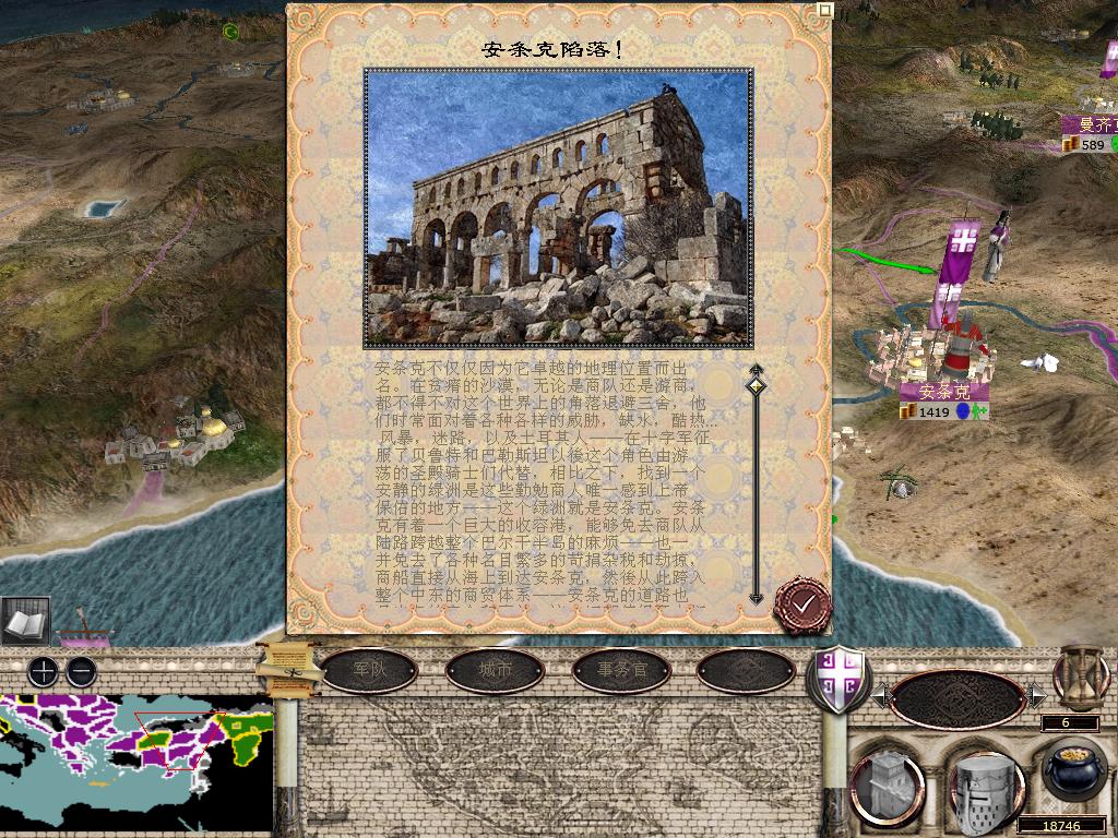 medieval2 2014-04-01 11-58-10-65.jpg