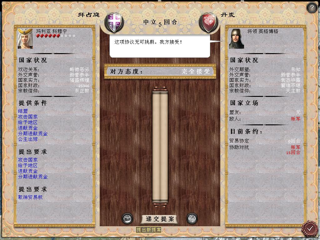 medieval2 2014-04-01 12-00-12-83.jpg