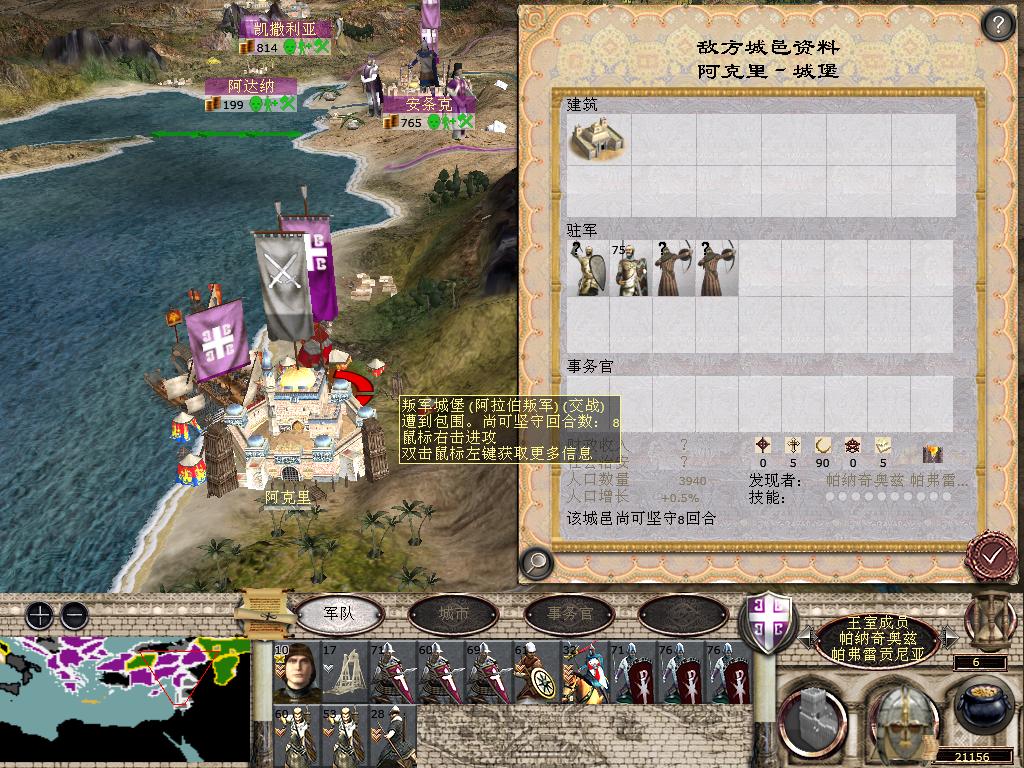 medieval2 2014-04-01 14-12-31-08.jpg