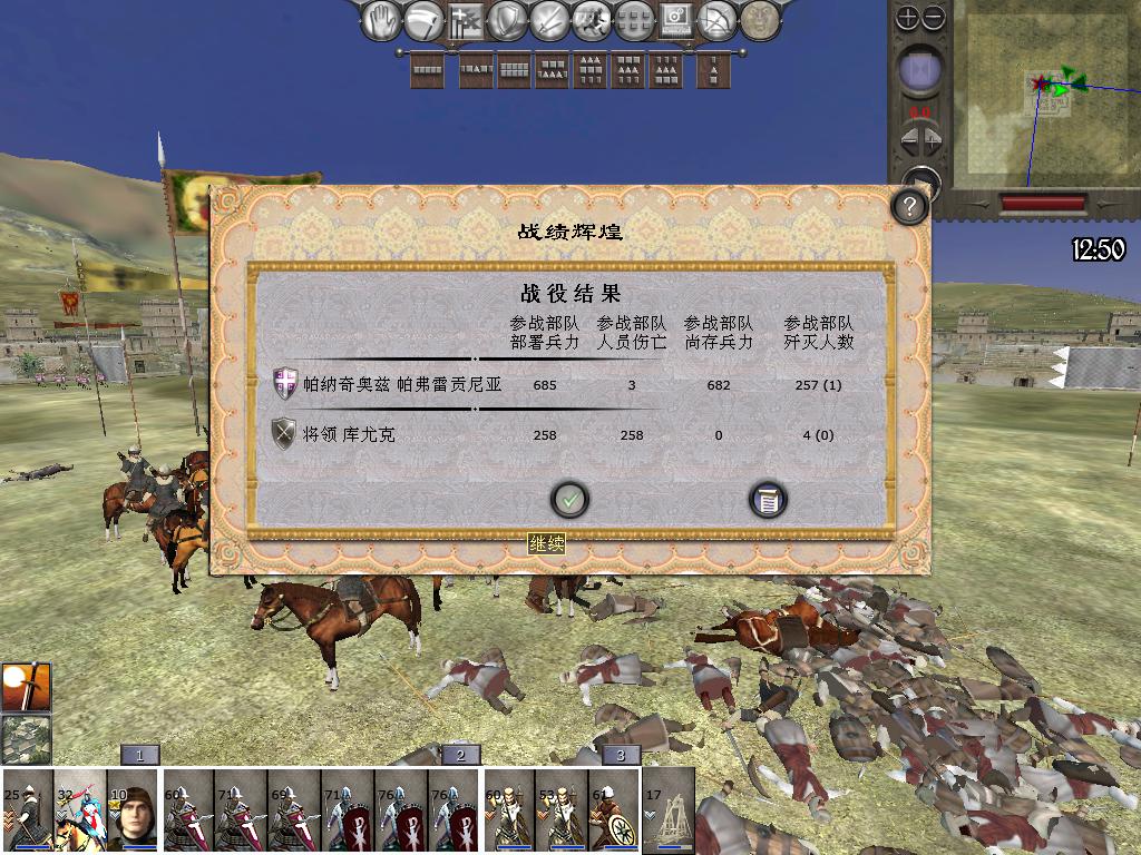 medieval2 2014-04-01 14-22-09-86.jpg