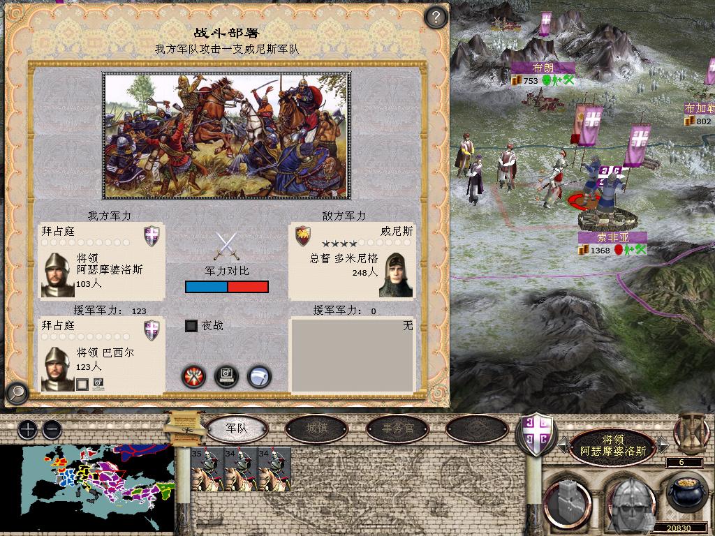 medieval2 2014-04-01 14-37-17-13.jpg