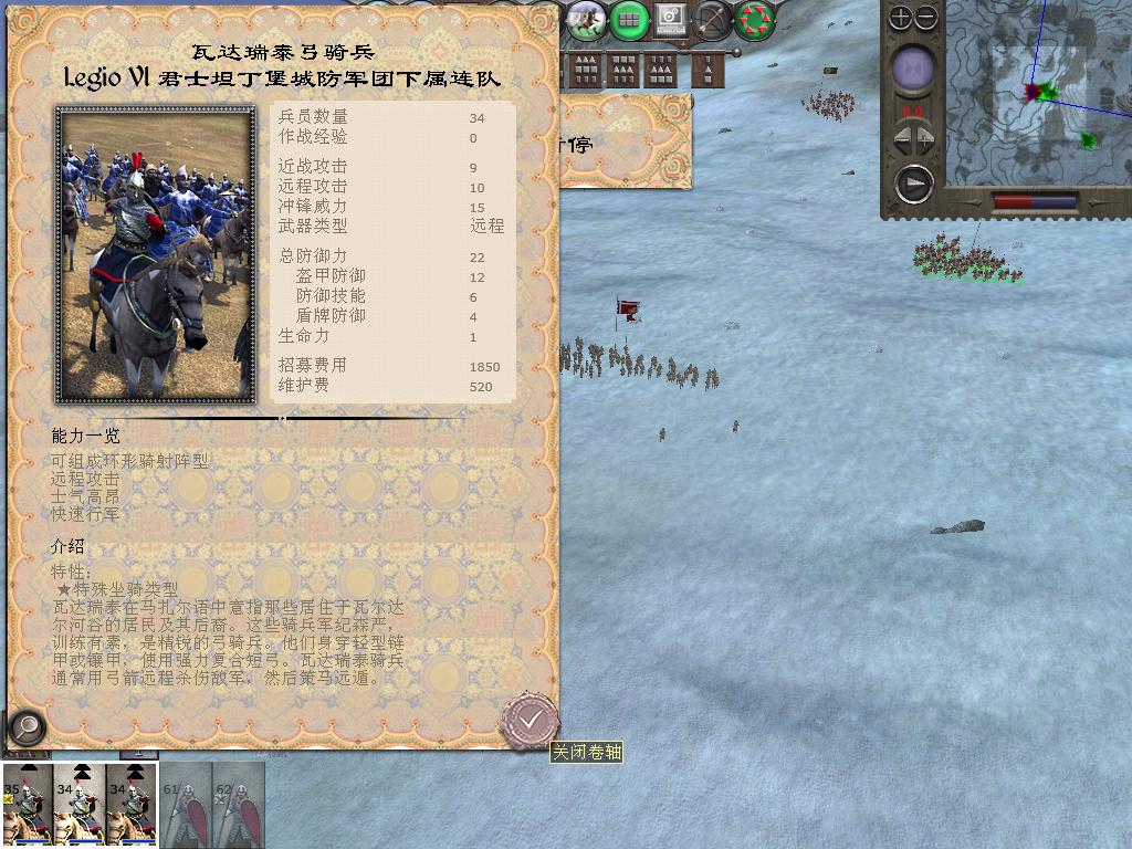 medieval2 2014-04-01 14-38-23-85.jpg