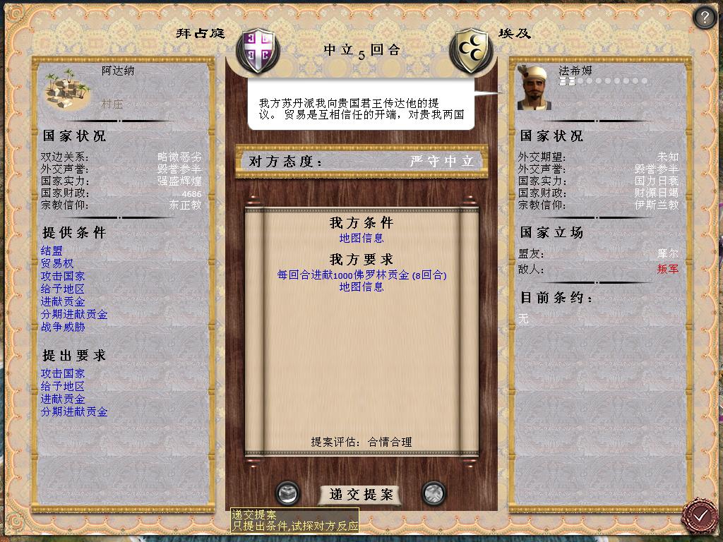 medieval2 2014-04-01 15-08-57-13.jpg