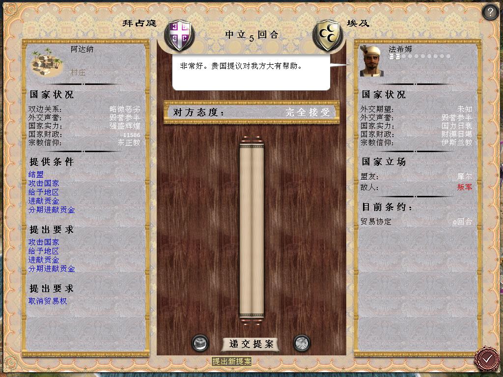 medieval2 2014-04-01 15-09-14-35.jpg