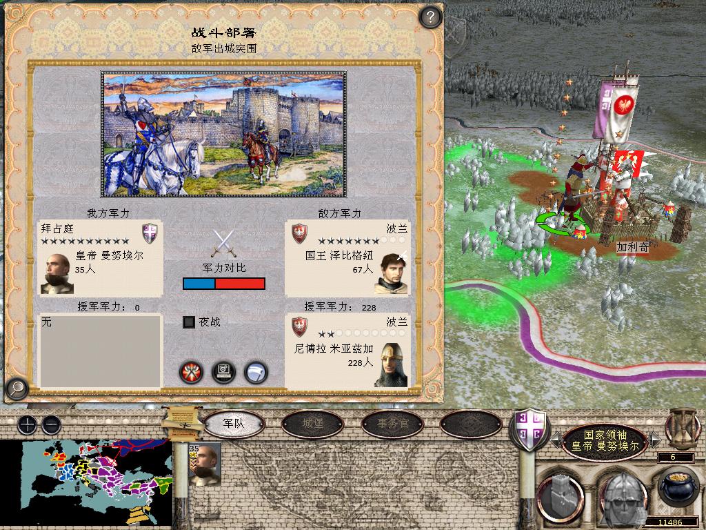 medieval2 2014-04-01 15-14-18-66.jpg