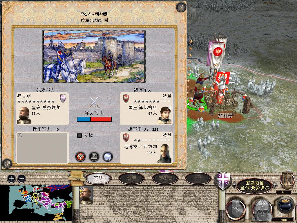 medieval2 2014-04-01 15-14-44-88.jpg