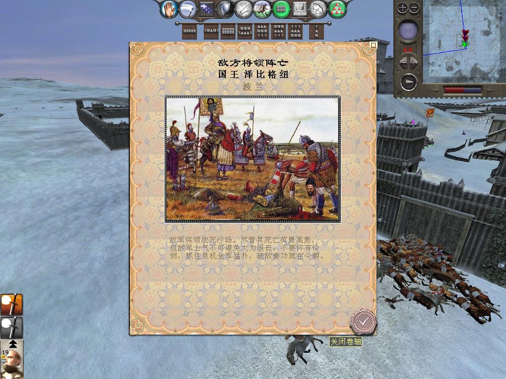 medieval2 2014-04-01 15-20-01-28.jpg