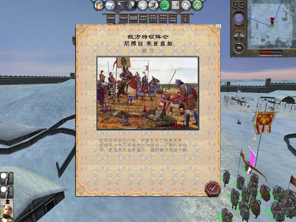 medieval2 2014-04-01 15-20-08-49.jpg