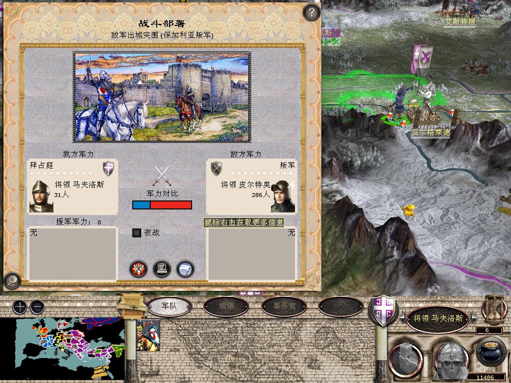 medieval2 2014-04-01 15-22-29-85.jpg