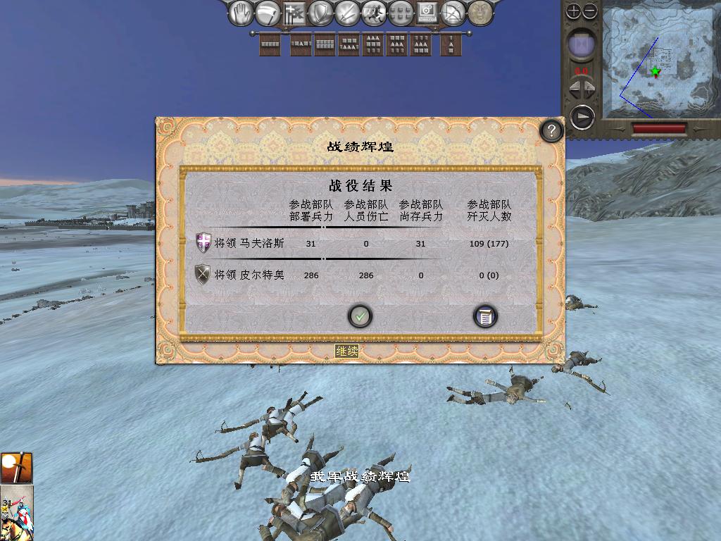 medieval2 2014-04-01 15-27-20-82.jpg