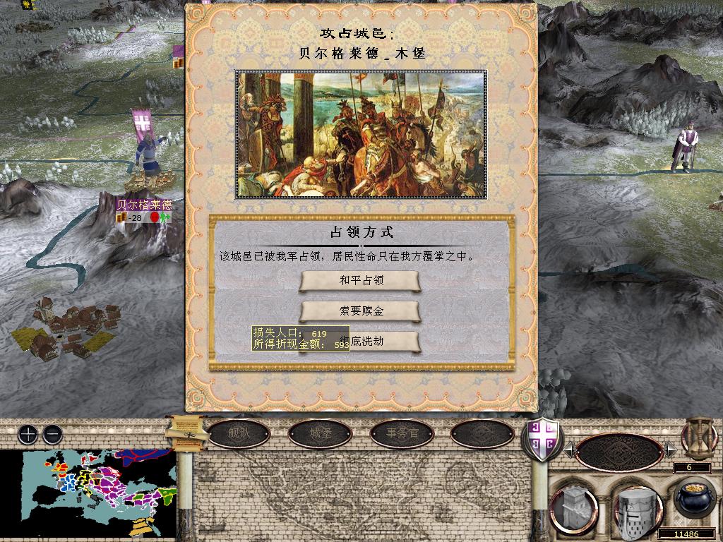 medieval2 2014-04-01 15-27-45-49.jpg